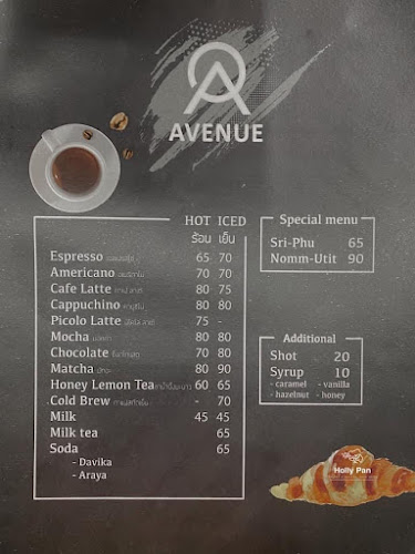 90 ซอย นุ่มอุทิศ ตำบล หาดใหญ่ อำเภอหาดใหญ่ สงขลา 90110