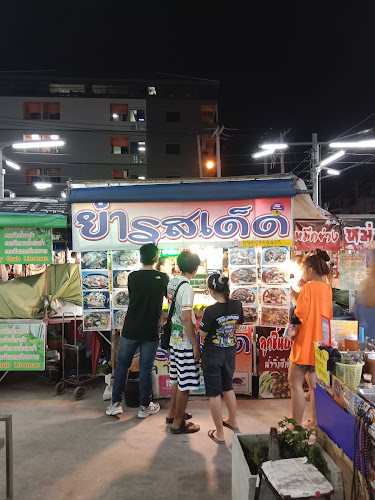 ยำรสเด็ดตลาดโต้รุ่งโสภณพัทยาใต้