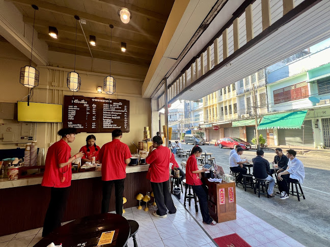 327 ถนน พรหมราช อำเภอเมืองอุบลราชธานี อุบลราชธานี 34000