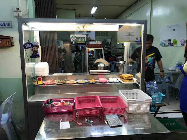 ข้าวต้มพี่ดำ (ข้าวต้ม ซอย 3)