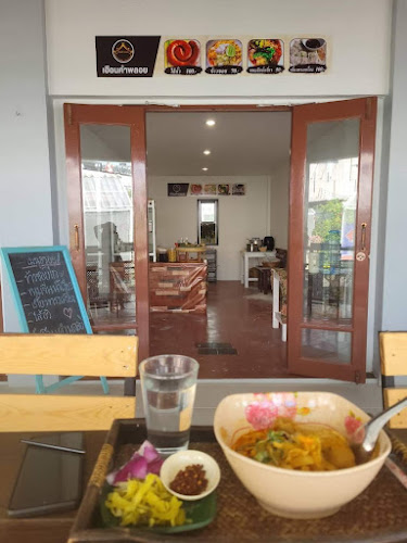 Opinii despre เฮือนคำพลอย หลักเมืองมาร์เกต în อำเภอเมืองขอนแก่น - การบริการอาหารและที่พัก