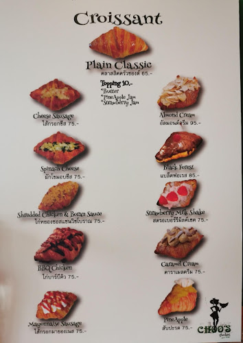 ชูว์ครัวซองต์ - อำเภอเมืองภูเก็ต