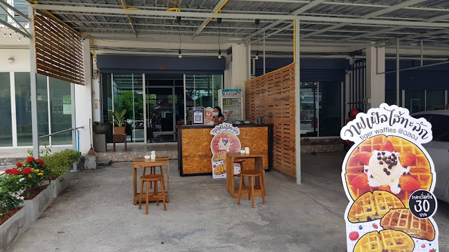 วาฟเฟิลไส้ทะลัก