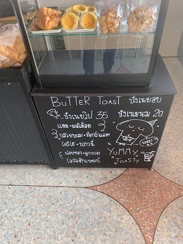 Ela Sweet - อำเภอเมืองนครราชสีมา