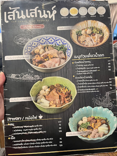 HJ3C+XX4 ตำบล ทับเที่ยง อำเภอเมืองตรัง ตรัง 92000