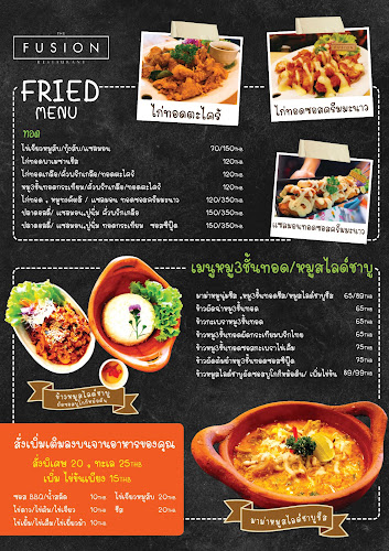 Comentarii opinii despre THE FUSION