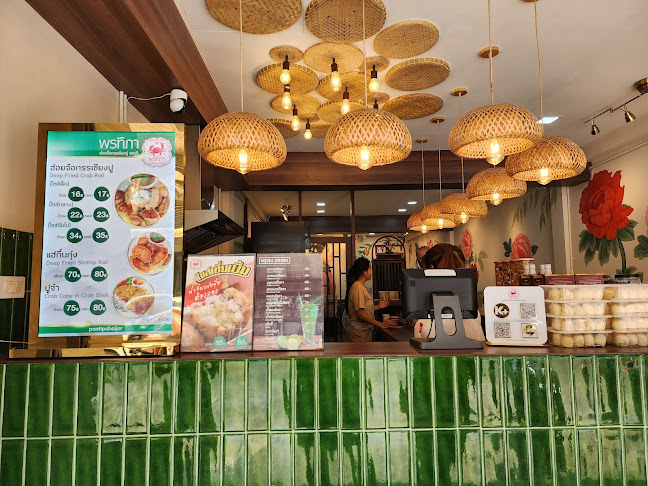 พรทิภาฮ่อยจ๊อ สาขาพัทยา - การบริการอาหารและที่พัก