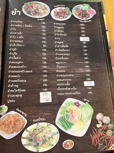 ครัวลุงหนุ่ม