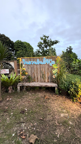 ในสวนอินดี้ Seafood