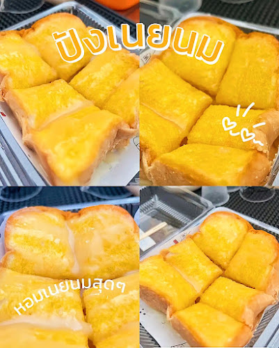 มะพร้าวน้ำหอมเผาปั่นนมสด-ปังปิ้งเนยฉ่ำ (ตลาดก้านเหลือง)