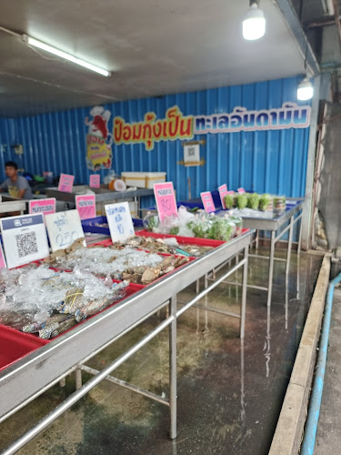 ป้อมกุ้งเป็น - การบริการอาหารและที่พัก