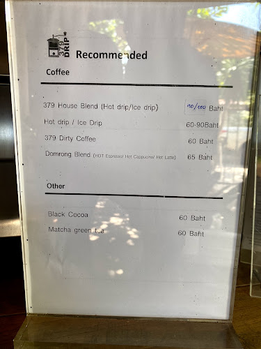 379 Drip กาแฟเรียบง่ายใต้ถุนบ้านเลขที่ 379