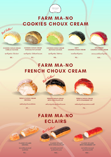 Opinii despre Farm Ma-No Bakery în อำเภอเมือง - การบริการอาหารและที่พัก