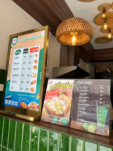 พรทิภาฮ่อยจ๊อ สาขาพัทยา