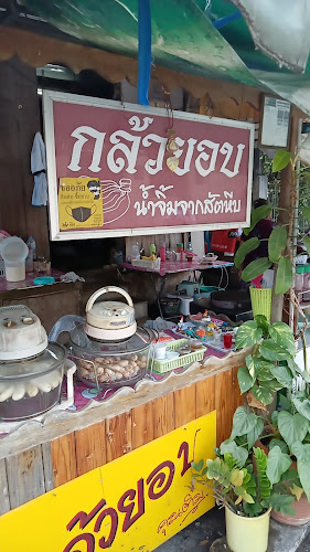 Opinii despre เครปนุ๊กเกอร์ เจ้าเก่าหน้าห้างแฟมมิลี่ în อำเภอเมืองจันทบุรี - การบริการอาหารและที่พัก