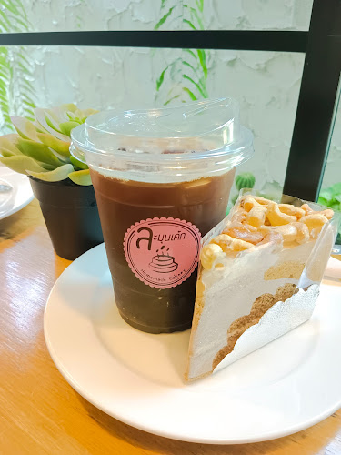 82/50 บ้านเกาะพัฒนา ตำบลหัวรอ อำเภอเมืองพิษณุโลก พิษณุโลก 65000