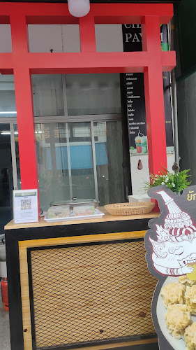 160 ถ. ประชาธิปัตย์ ตำบล หาดใหญ่ อำเภอหาดใหญ่ สงขลา 90110