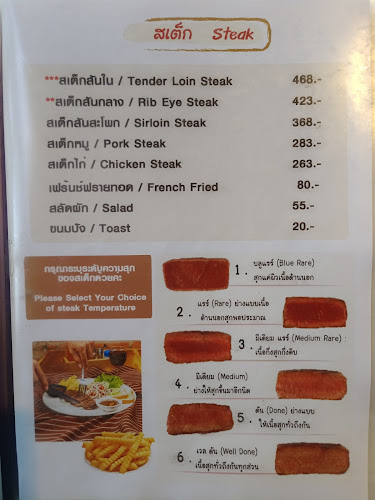 Comentarii opinii despre โคขุน แอท พัทยา by ดา