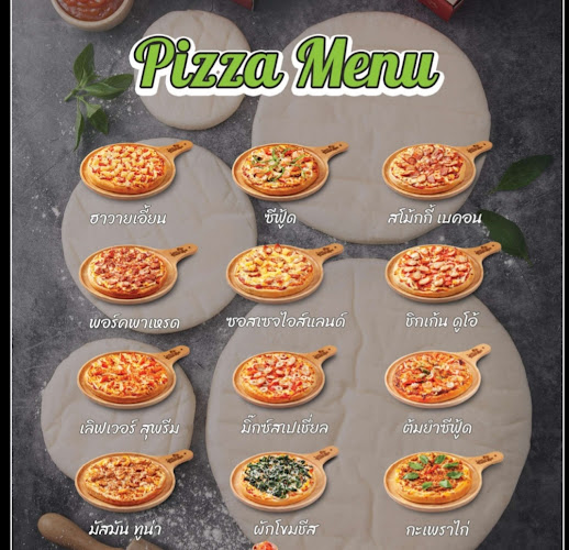 I am pizza by.pookky กรมชลประทานปากเกร็ด