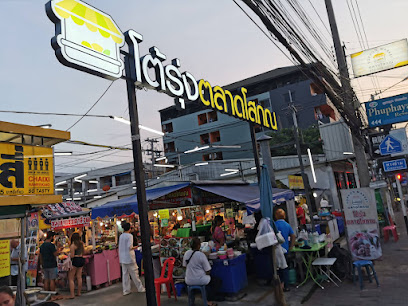 ตลาดโสภณ