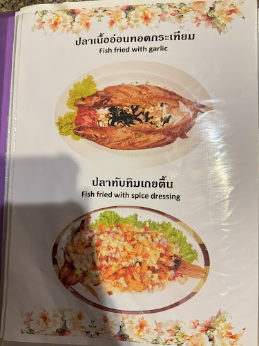 ร้านอาหารบ้านทิพย์ - Ban Tip Restaurant - การบริการอาหารและที่พัก