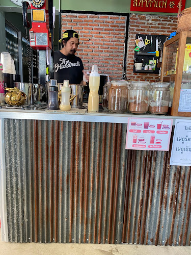 โกบี - อำเภอเมืองนครปฐม