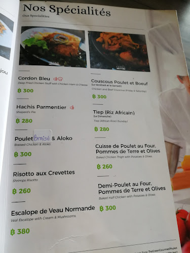 Ô Gourmet - อำเภอกะทู้