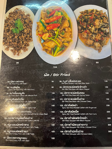 Opinii despre ยืนยิ้ม ซีฟู้ด YuenYim Seafood în อำเภอเมืองนนทบุรี - การบริการอาหารและที่พัก