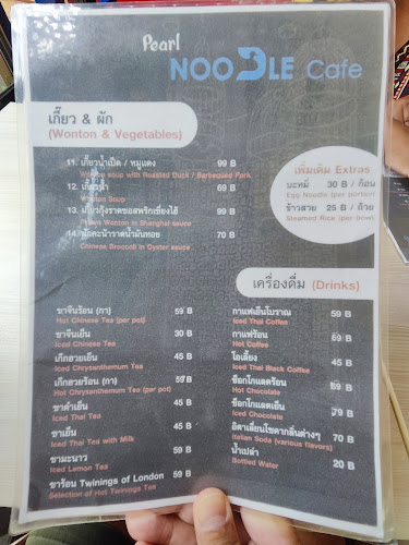 Pearl Noodle Cafe