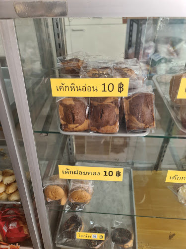 Opinii despre อาม่าเบเกอรี่ în อำเภอเมืองนครราชสีมา - การบริการอาหารและที่พัก