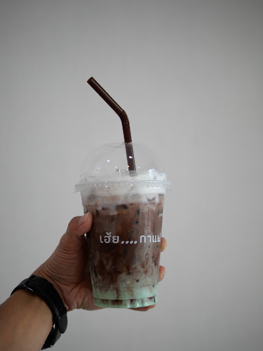 COFFEE HOUSE เฮ้ย…กาแฟ - อำเภอบางละมุง