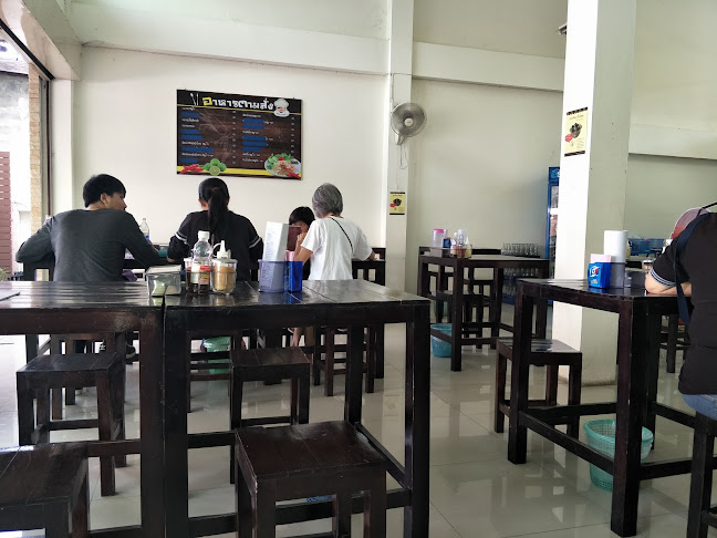 ร้านลำลำลับแล - อำเภอเมืองนครสวรรค์