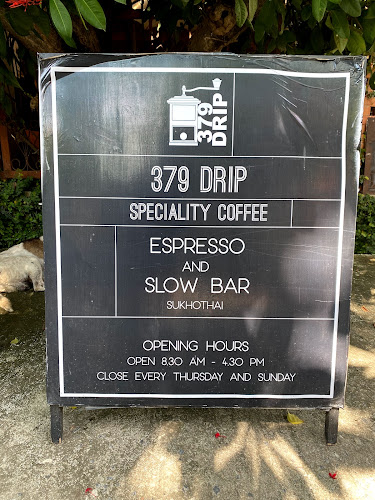 379 Drip กาแฟเรียบง่ายใต้ถุนบ้านเลขที่ 379 - การบริการอาหารและที่พัก