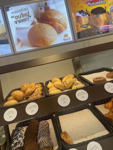 บัน เซ็นทรัลวิลเลจ สุวรรณภูมิ - อำเภอบางพลี