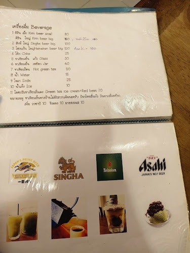 NAKANO SUSHI - อำเภอเมืองระยอง