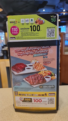 Sizzler - การบริการอาหารและที่พัก