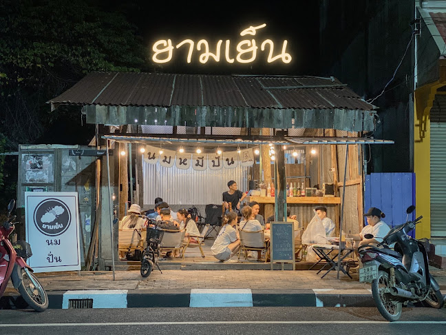 ยามเย็น บางบาร์