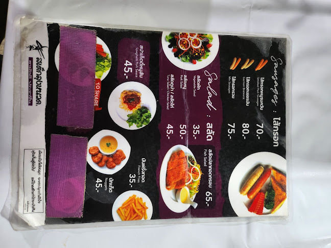 Opinii despre สเต็กลุงหนวด สาขาพิษณุโลก​2 în เมือง - การบริการอาหารและที่พัก