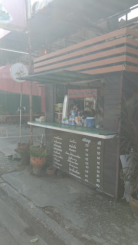 ก๋อ กาแฟโบราณนมสด - การบริการอาหารและที่พัก