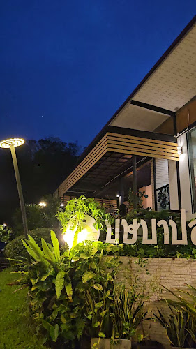 ร้านบุษบาปลาย่าง - การบริการอาหารและที่พัก