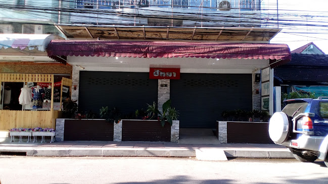 278/4 ถนน ทิพากร ตำบล พระปฐมเจดีย์ อำเภอเมืองนครปฐม นครปฐม 73000