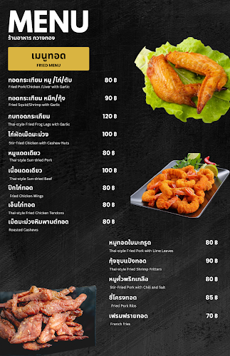 54, 11 ถ. สุทัศน์ ตำบลตลาดใหญ่ อำเภอเมืองภูเก็ต ภูเก็ต 83000