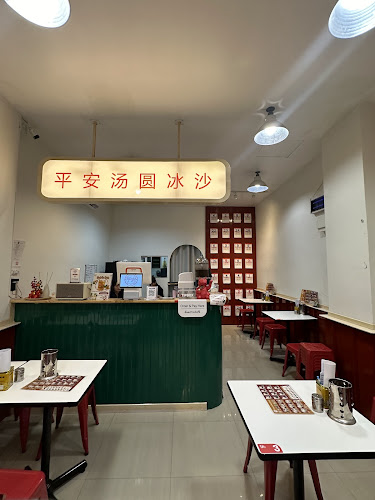 Opinii despre PingAn ผิงอัน บิงซูบัวลอย ขอนแก่น în เมือง - การบริการอาหารและที่พัก