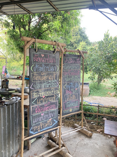 48 3 ถนนหมายเลข 2326 บ้านไร่เหนือ ต.สะเดียง อำเภอเมืองเพชรบูรณ์ เพชรบูรณ์ 67000