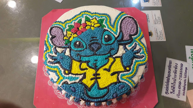 โปรเค้กเบเกอรี่