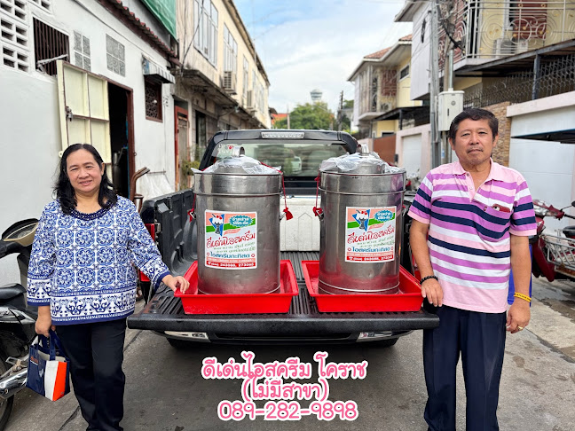 526 528 Pho Klang Rd, ต.ในเมือง อำเภอเมืองนครราชสีมา นครราชสีมา 30000