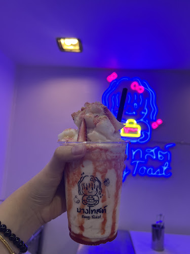 บางโทสต์_Bang Toast - อำเภอถลาง