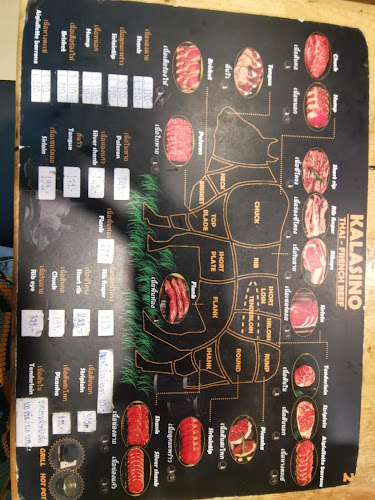 Kalasino กาลาสิโน-ปิ้งย่าง จิ้มจุ่ม โคขุนโพนยางคำ เบียร์วุ้น สาขาพัทยา - อำเภอบางละมุง