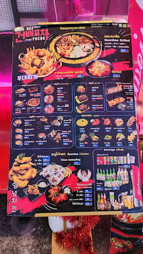 Opinii despre คอมเบโพจา GeonbaePocha Korean Restaurant în เมือง - การบริการอาหารและที่พัก