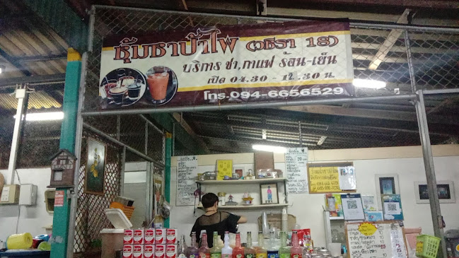 Opinii despre ซุ้มชาปาไพ (วชิรา ซ.18 în อำเภอเมืองสงขลา - การบริการอาหารและที่พัก